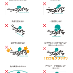 nishiguchioyama_logo_summariesrules_9