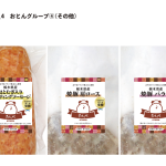 Otoppe-renewal_package_step4-19
