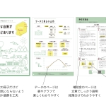 Oyama-highschool_meet-the-works2024_7