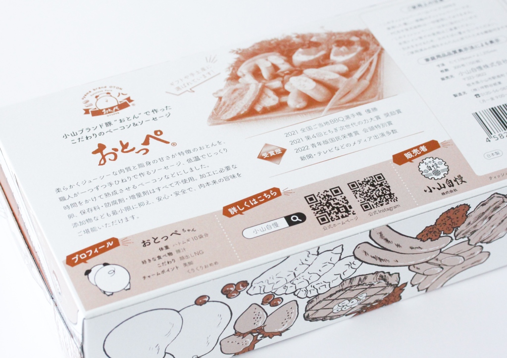 oyamajiman-tissue-box_3