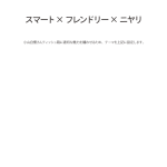 oyamajiman-tissue_step2-1