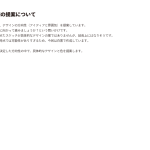 oyamajiman-tissue_step3-1