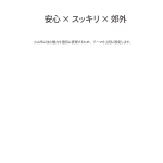 Ijuteiju-sokushin_pamphlet_theme2