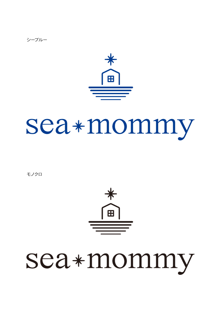 sea-mommy_logo_1