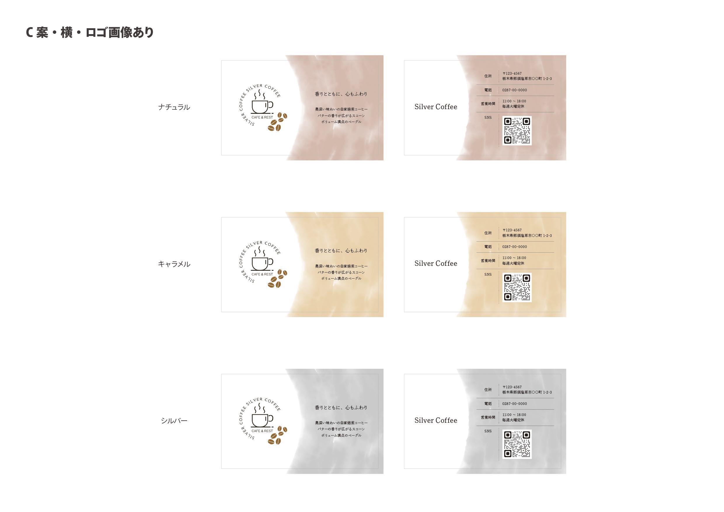 Tashirosan_shop-card_template_2