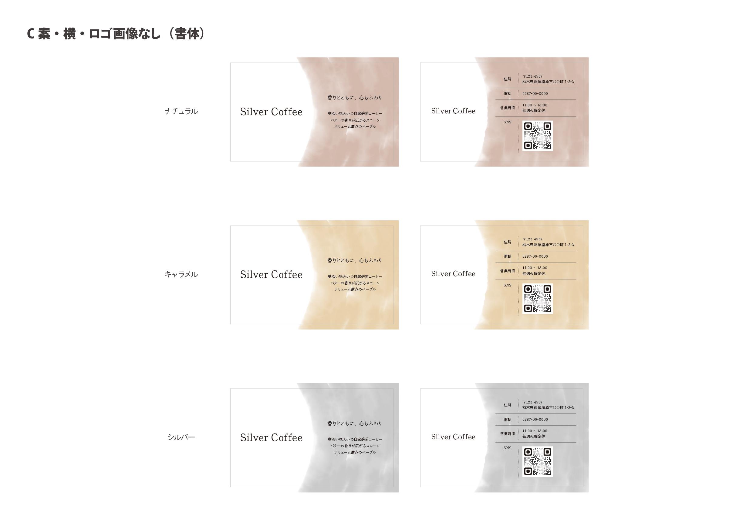 Tashirosan_shop-card_template_2