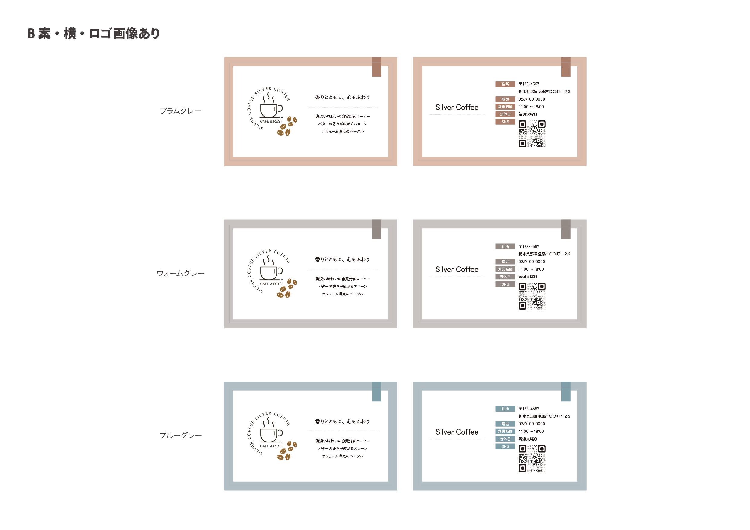 Tashirosan_shop-card_template_2
