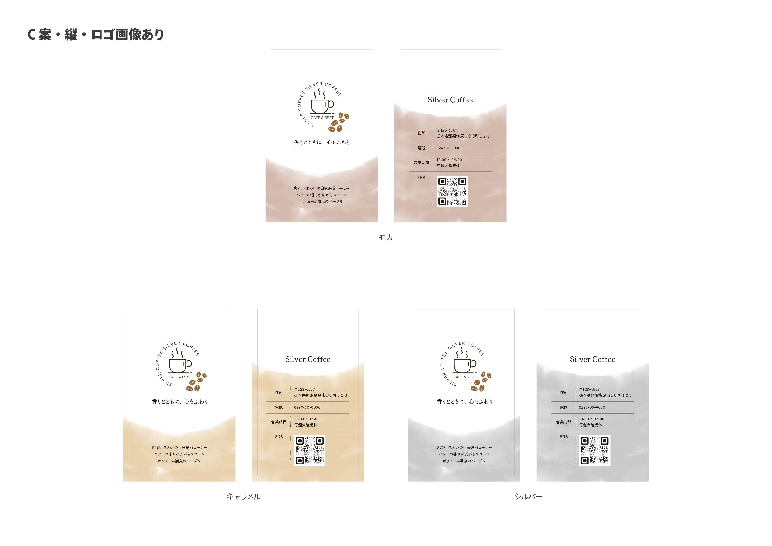 Tashirosan_shop-card_template_2