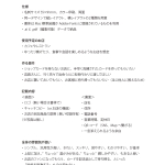 Tashirosan_shop-card_template_theme