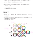 Tashirosan_shop-card_template_idea
