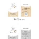 Tashirosan_shop-card_template_idea