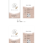 Tashirosan_shop-card_template_idea