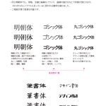 Tashirosan_shop-card_template_idea