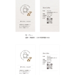 Tashirosan_shop-card_template_idea