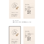 Tashirosan_shop-card_template_idea