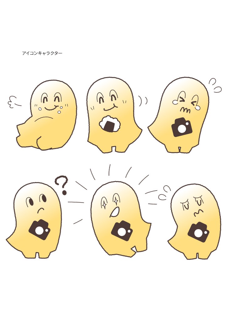 shou-san_icon-2