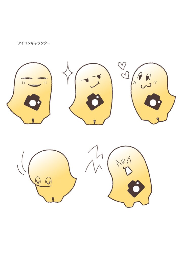 shou-san_icon-3
