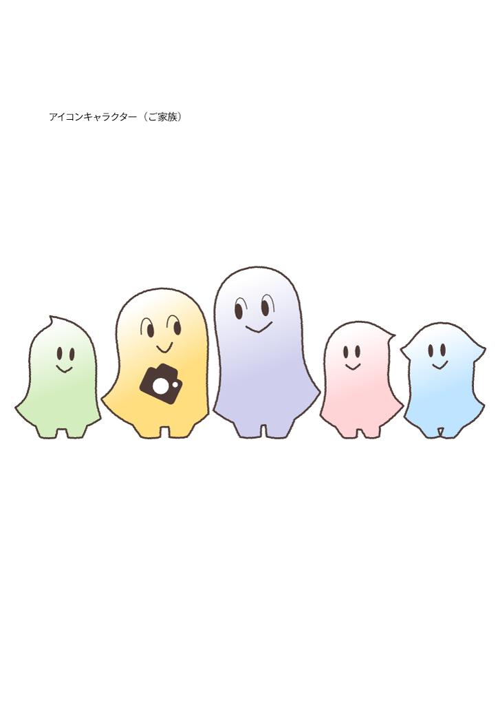shou-san_icon-4