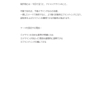 shou-san_icon_step2-2