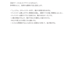 shou-san_icon_step2-5