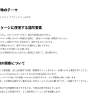 shou-san_icon_step3-1