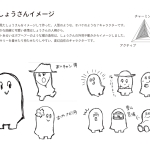 shou-san_icon_step3-2