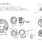 shou-san_icon_step3-3