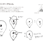 shou-san_icon_step3-4