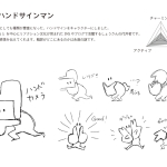 shou-san_icon_step3-5