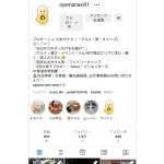 shou-san_icon_step4-11