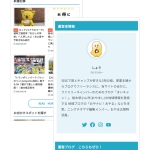 shou-san_icon_step4-12