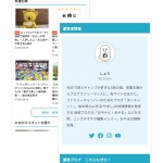 shou-san_icon_step4-15
