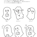 shou-san_icon_step4-2