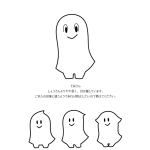 shou-san_icon_step4-5