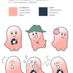 shou-san_icon_step4-7