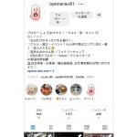 shou-san_icon_step4-8