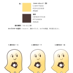 shou-san_icon_step5-1