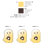 shou-san_icon_step5-2