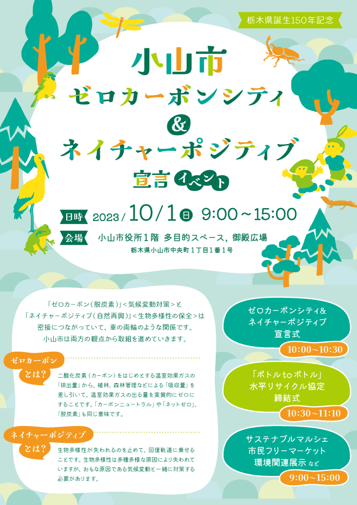 ZCC-NP-event_flyer_front