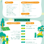 ZCC-NP-event_flyer_step3-2
